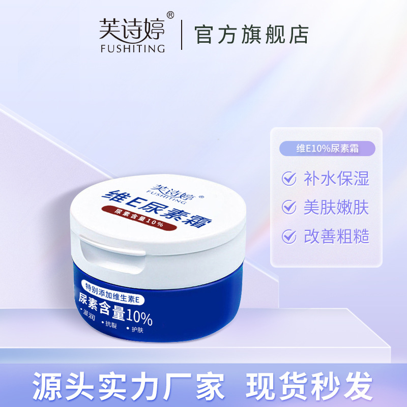 天向橡胶柱